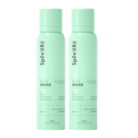 诗裴丝/Spes 免洗空气感蓬松喷雾（清甜柚香）150ml*2图片