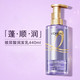 欧莱雅/LOREAL 玻尿酸水光润发乳440ml