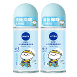 妮维雅/NIVEA 活力清新爽身走珠液50ml