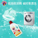 大公鸡管家/CHANTECLAIR 液态洗衣皂(马赛味)1.5L