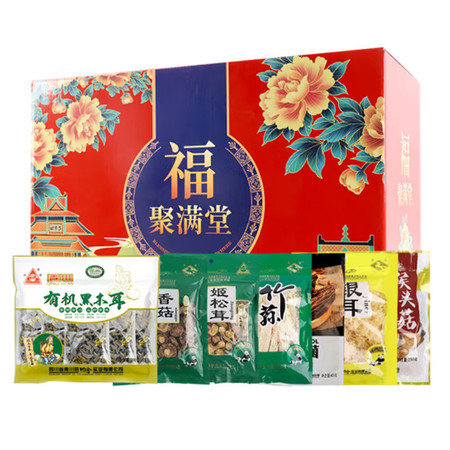 川珍菌菇礼盒788g羊肚菌银耳猴头菇姬松茸黑木耳香菇竹荪图片