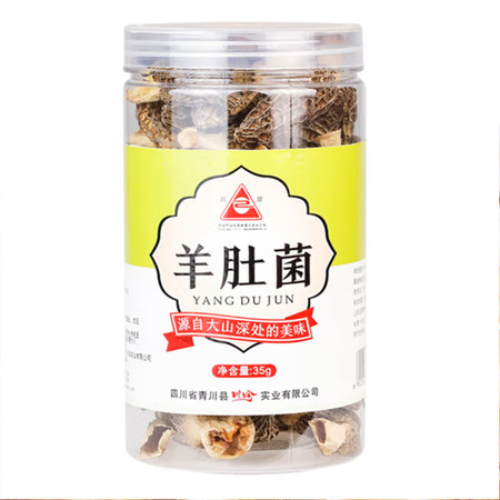 川珍羊肚菌 35g 火锅食材 食用菌菇蘑菇南北干货山珍煲汤可配菌汤包图片