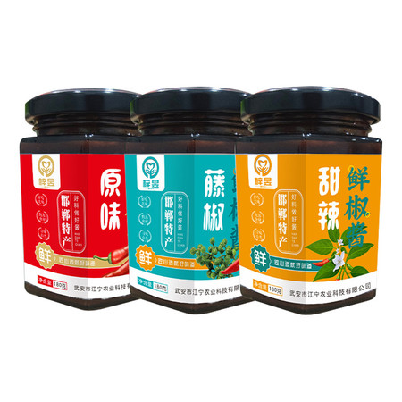 梓昱辣椒酱（原味、甜辣、藤椒）三种口味  180g/罐