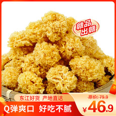 东江物语 安远县椴木银耳 70g*3袋