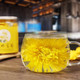 颖逸 颖逸原产地修水金丝皇菊花茶罐装约40朵 一朵一杯 精美罐装泡开花型6-8cm