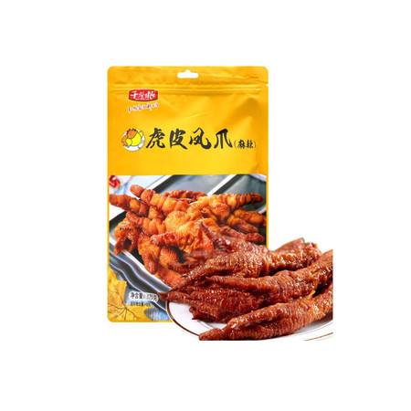 干登眼 即食凤爪 解馋下酒（虎皮/山椒/柠檬）175g*3袋