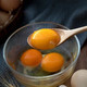 农家自产 农家散养土鸡蛋50枚 单枚40±5g