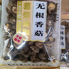 农家自产 【越富邮味】无根香菇250g