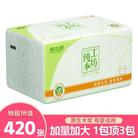 善尔善 纯木工坊抽纸纸巾105抽*4层（420张）