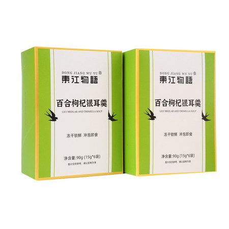 东江物语 百合枸杞银耳羹（15G*6袋）*2盒图片