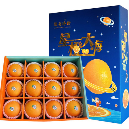 东江物语 赣南脐橙星橙大海礼盒装12枚/盒图片
