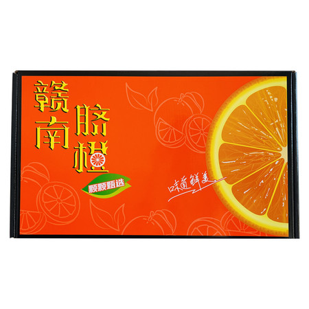 东江物语 赣南脐橙15枚礼盒装图片