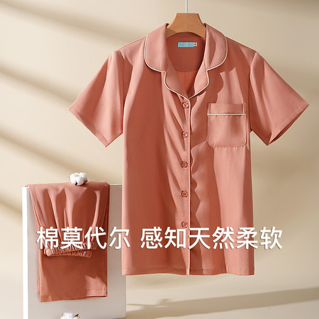 爱帝 女士莫代尔棉短袖长裤家居服两件套睡衣