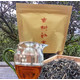 滇芋 【云南文山麻栗坡县农品】古树红茶 散装 250g