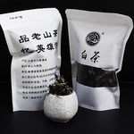 【云南文山麻栗坡县农品】麻栗坡猛硐古树白茶 散装茶 200g/袋