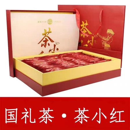 【云南文山麻栗坡县农品】 古树红茶  茶小红  300g/盒  精美礼盒