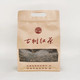 滇芋 文山麻栗坡县农品猛硐古树红茶蜜香型250g