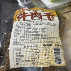 老川东 牛肉干 香辣味/五香味 250g