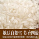 稻光温玉 新米稻小闲长粒香大米真空包装当季新米5kg