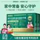 湘雅康尔福 湘雅制药20种益生菌18大专利5种益生元1.2万亿CFU/盒