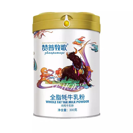 赞普牧歌 全脂牦牛乳粉