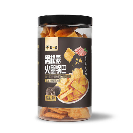 食一佬 锅巴零食小吃图片