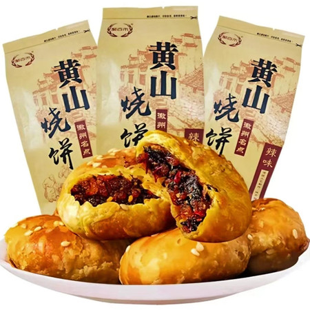 聚百禾 黄山烧饼图片