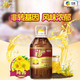 福临门/FULINMEN 福临 门非转基因纯香菜籽油（邮福荟专区）5L