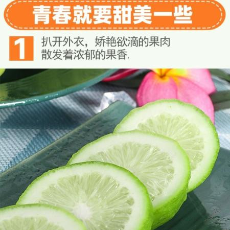 广西香水柠檬新鲜青柠檬应季现摘水果整箱1/5斤应季批发多汁无籽图片