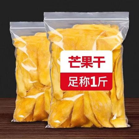 新货大片芒果干实惠袋装水果干网红同款泰国风味休闲零食图片