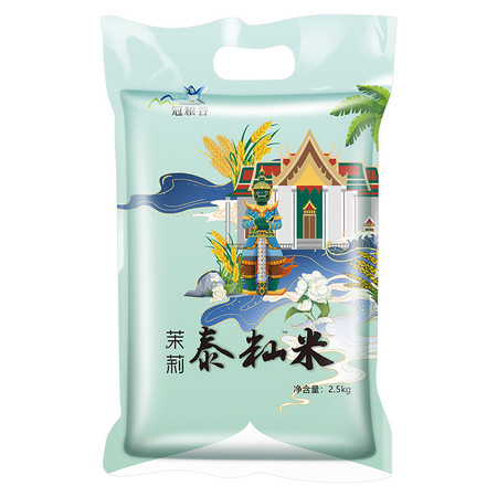 冠粮谷 泰国香米大米5斤原粮进口新米真空包装图片
