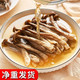  广莲珍 鹿茸菇 新鲜干货 脆脆菇煲汤炒菜 菌菇食材 江西特产 250克