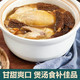 广莲珍 羊肚菌干货 特级江西菌菇 头茬当年新货 煲汤火锅食材100克