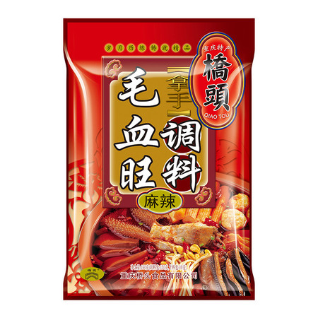 桥头 毛血旺调料160g*2