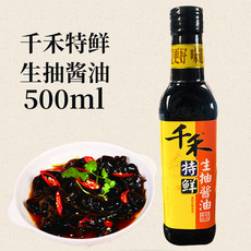 千禾 特鲜生抽500ml*1