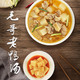 毛哥 酸萝卜老鸭汤炖汤料重庆特产袋餐饮煲汤料清汤火锅底料