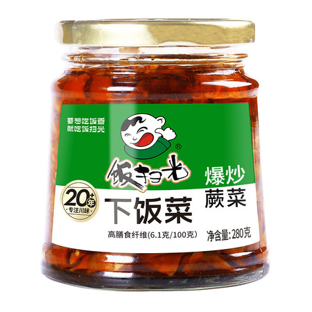 饭扫光 爆炒蕨菜下饭菜酱菜拌面酱拌饭酱泡菜泡椒咸菜酸菜佐餐图片