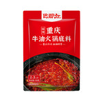 巴郡红 重庆麻辣牛油火锅底料150g*2袋重庆风味麻辣鲜香