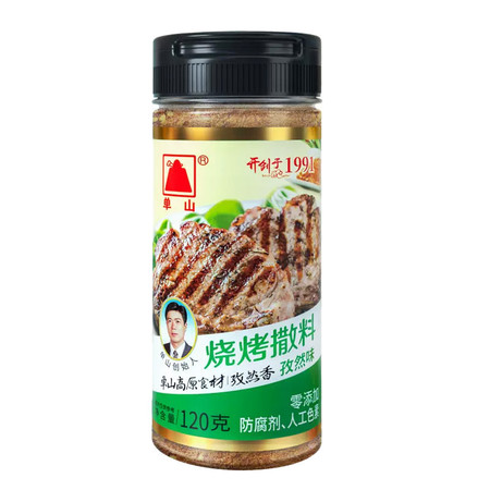 单山 烧烤撒料孜然味120g*1瓶食用方便操作简单露营蘸料神器图片