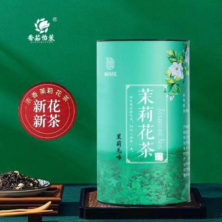 2023新茶广西横县茉莉花茶飘雪浓香型茶叶绿茶散装批发图片