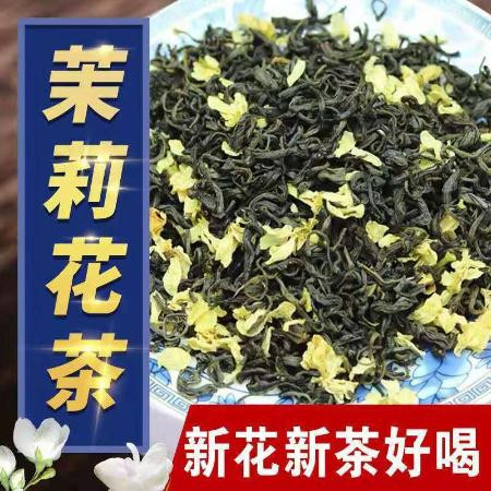 申成 茉莉花茶2023新茶浓香型耐泡型花草茶新品花毛尖袋装图片