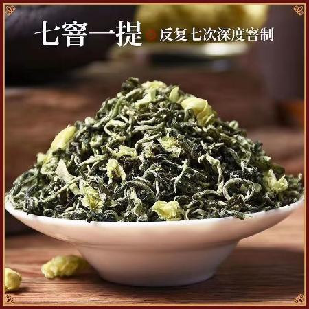 申成 正宗广西横县特级茉莉花茶新茶浓香型茶叶散装批发耐泡花草茶图片