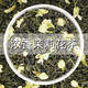 【花香一斤】正宗茉莉花茶2023新茶浓香茶叶批发花茶绿茶袋装250g