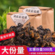 申成 红茶茶叶散装云南凤庆滇红功夫红茶红碧螺滇红茶500g