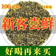 申成 茉莉高碎茉莉花茶浓香型绿茶二窨茶叶老北京大碗高沫