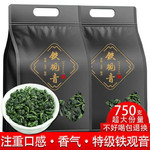 申成 【特级铁观音】茶叶新茶浓香型兰花香绿茶乌龙茶叶散装袋装