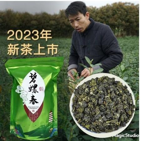 【回头客常喝】特浓香茉莉花新茶叶广西茉莉花果耐泡型散装级茶图片