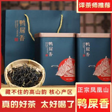 申成 鸭屎香春茶潮州凤凰高山单丛茶乌龙茶凤凰单枞茶单枞茶散装礼盒装