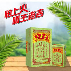 王老.吉250ml*16盒/箱凉茶饮料(新老包装随机发货)批发整箱包邮