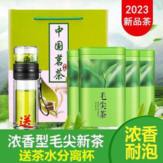 明前毛尖绿茶【送玲珑杯玻璃杯】2023云雾新茶浓香型雀舌茶叶罐装